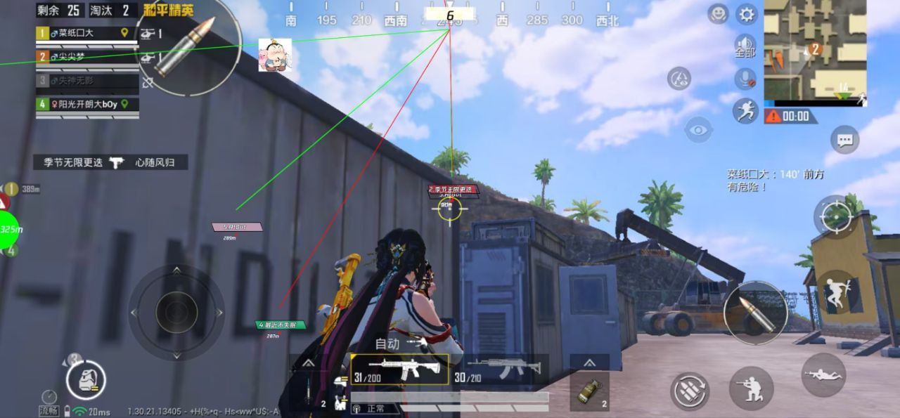 和平精英辅助的道德与规则探讨的配图，内容相关：辅助工具一直存在争议，有人认为它破坏公平性，而另一部分玩家觉得“单机模式”或娱乐局使用无伤大雅。实际...